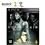 Jogo Heavy Rain - PS3 